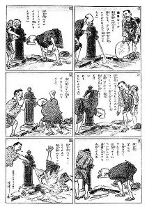 Tagosaku y Mokube visitan Tokyo, 1902. 