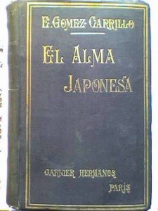 Portada de la edición original de El alma japonesa.