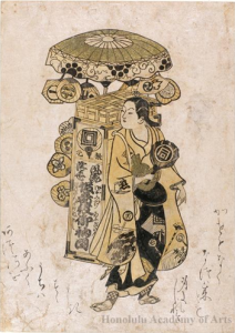 Grabado con un Jigami.