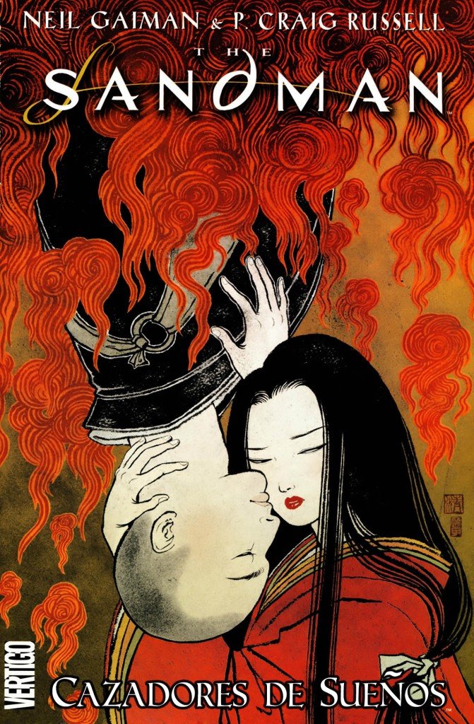 Portada del último volumen de Los cazadores de sueños (2008).