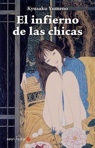 Portada de la edición publicada por Satori el pasado mes de abril.