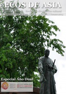 Portada de nuestro Especial Año Dual. ¡Muy pronto! 