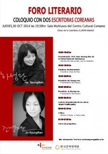Cartel del III Foro literario: Coloquio con dos escritoras coreanas. 