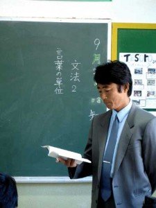 Profesor japonés. 