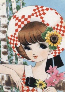 Ilustración de Miyako Maki.