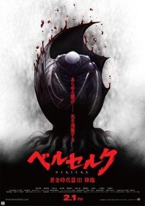Portada de la versión japonesa de Berserk. La edad de oro III, el advenimiento.