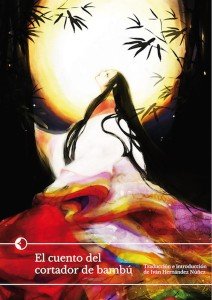 Portada de la presente edición. 