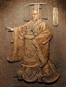Imagen de Qin Shi Huangdi.