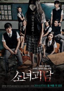 Póster de Mourning Grave.