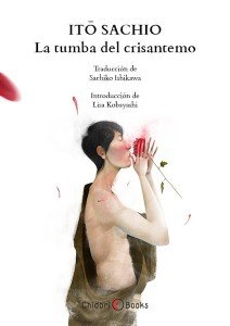 Portada de la edición que ofrece Chidori Books. 