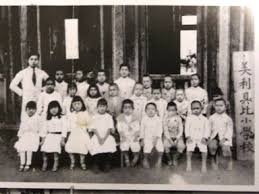 Escolares japoneses. La educación propia era muy importante para la comunidad nikkei y dispusieron de escuelas propias.