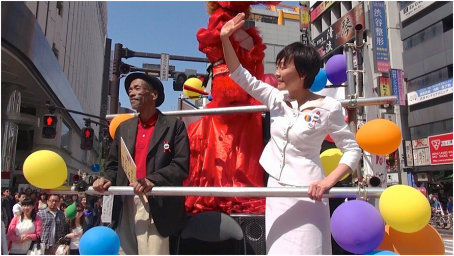 Akie Abe, esposa del Primer Ministro nipón, en el Desfile del Orgullo Gay de Tokio del año 2014.