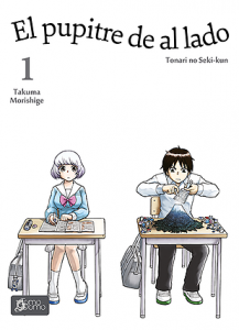 Portada del primer volumen de la colección, editado por Tomodomo.