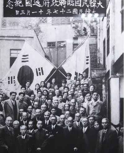 Líderes del gobierno provisional de Corea que se establecieron en Shanghái en 1919. Jugaron un gran papel durante la invasión nipona, reivindicando la independencia de Corea hasta 1945